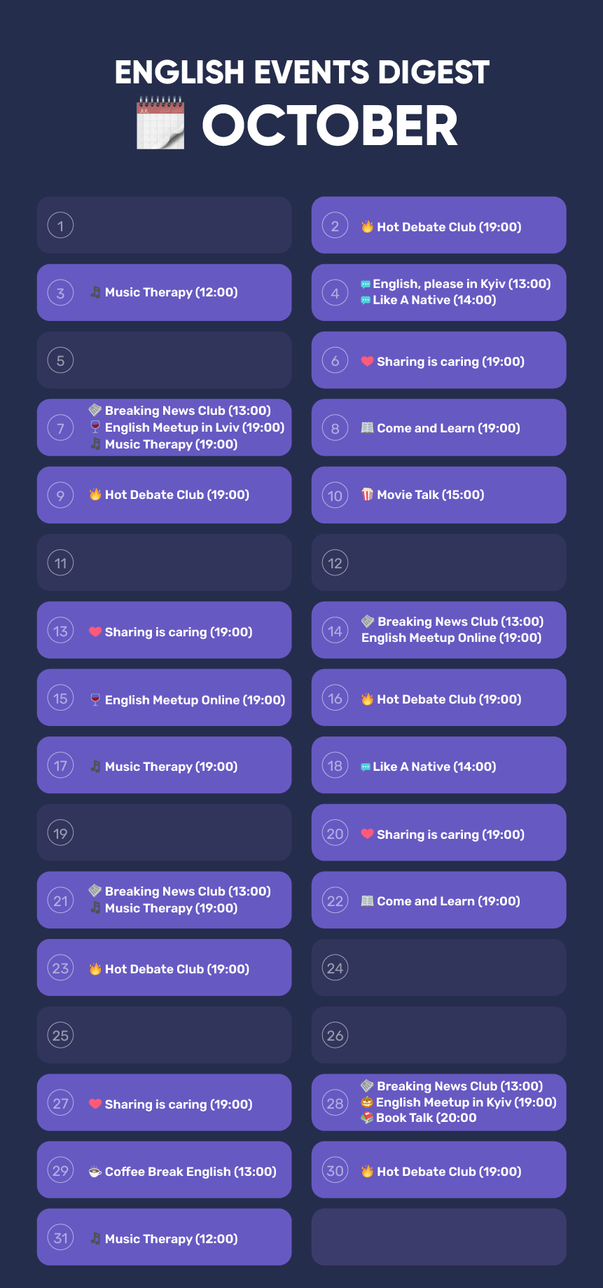 English events digest